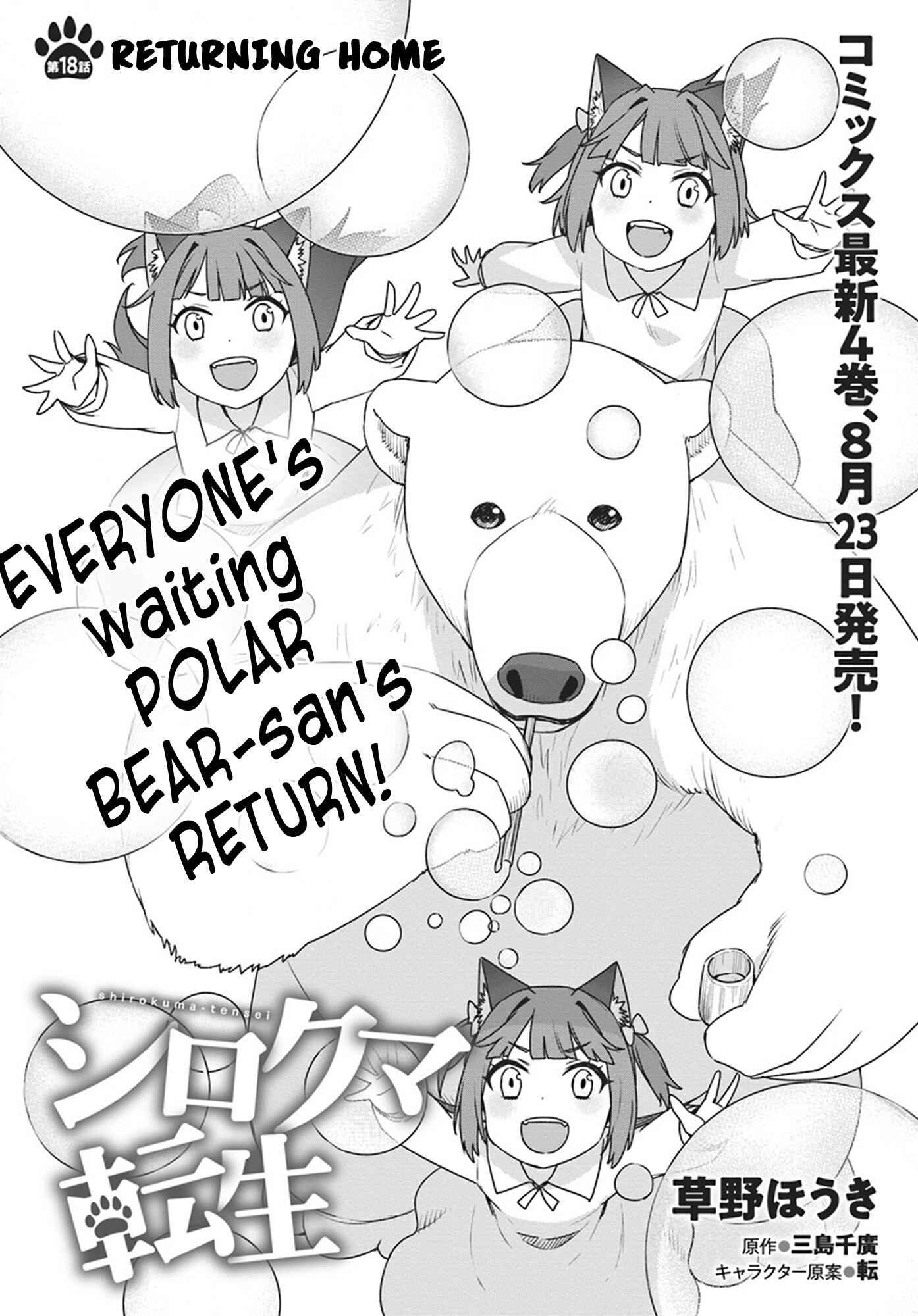 Shirokuma Tensei Chapter 18 3